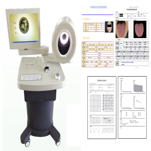舌面脈信息檢測分析系統（中醫四診儀）